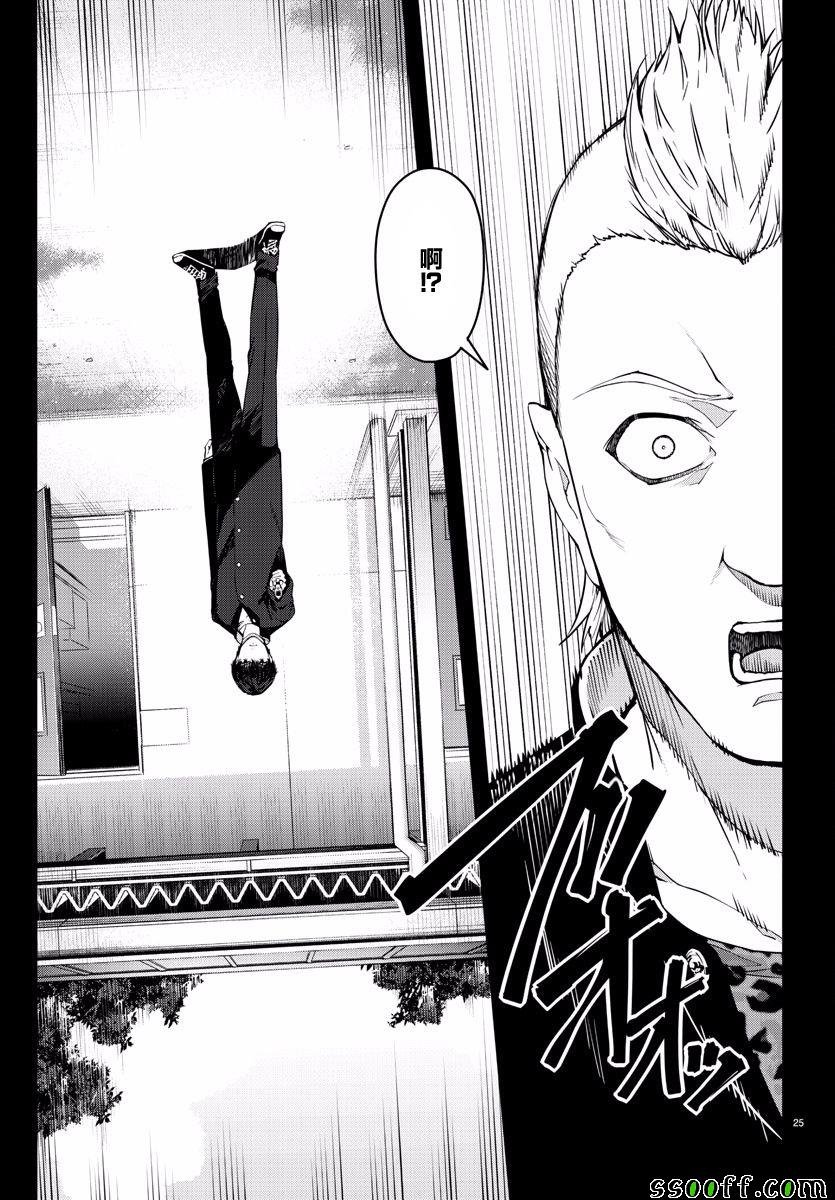 第54话