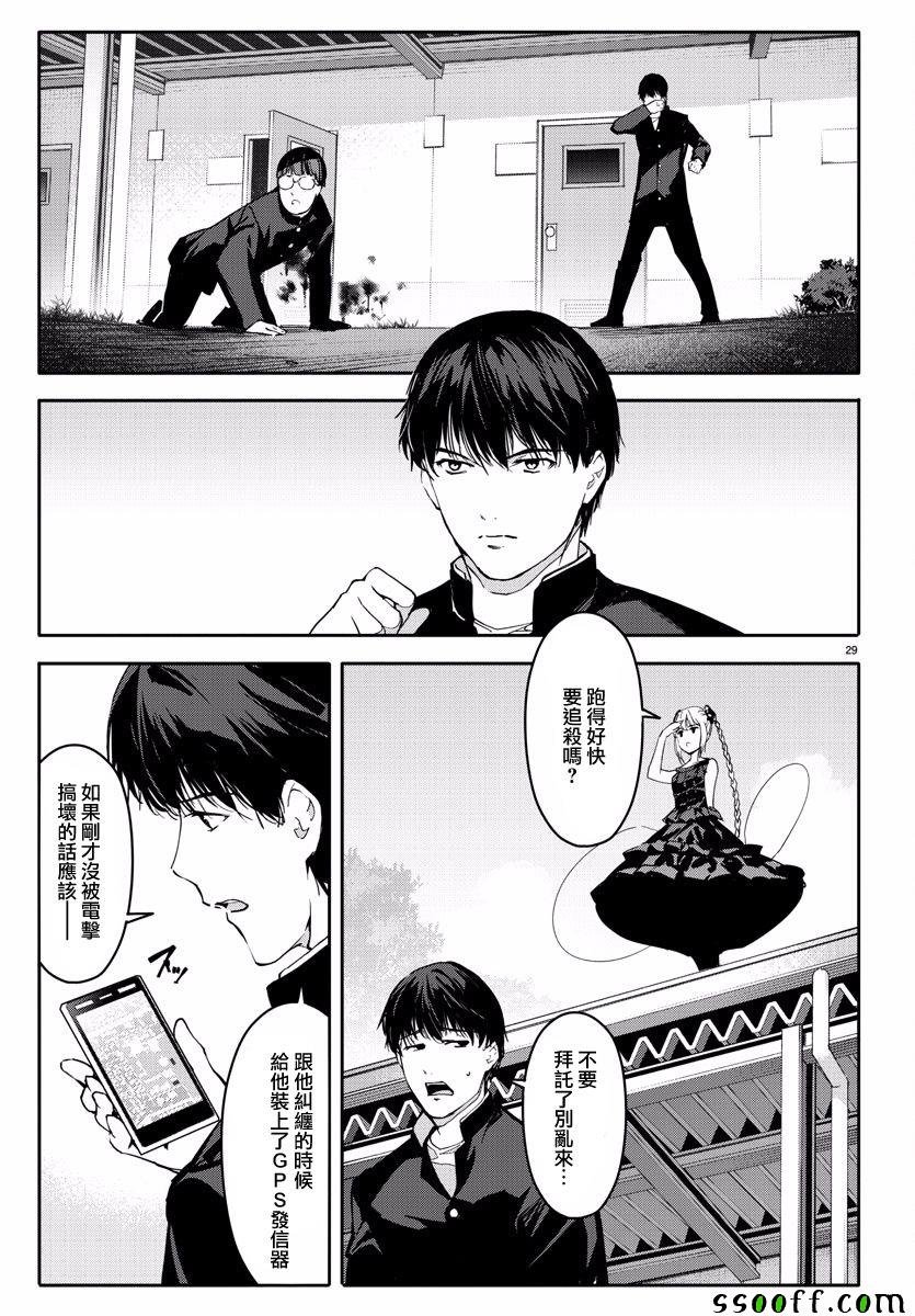 第54话