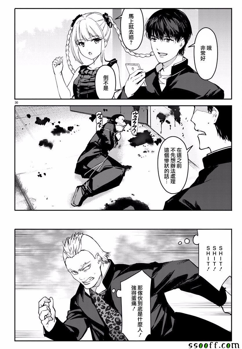 第54话