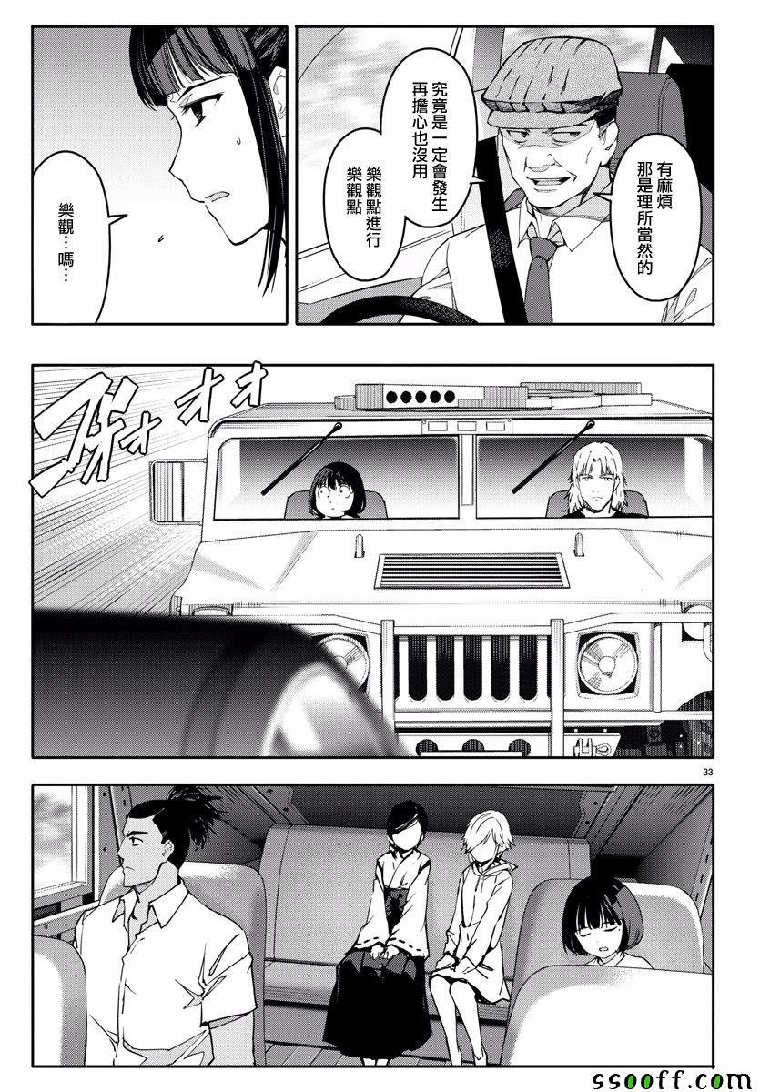 第54话