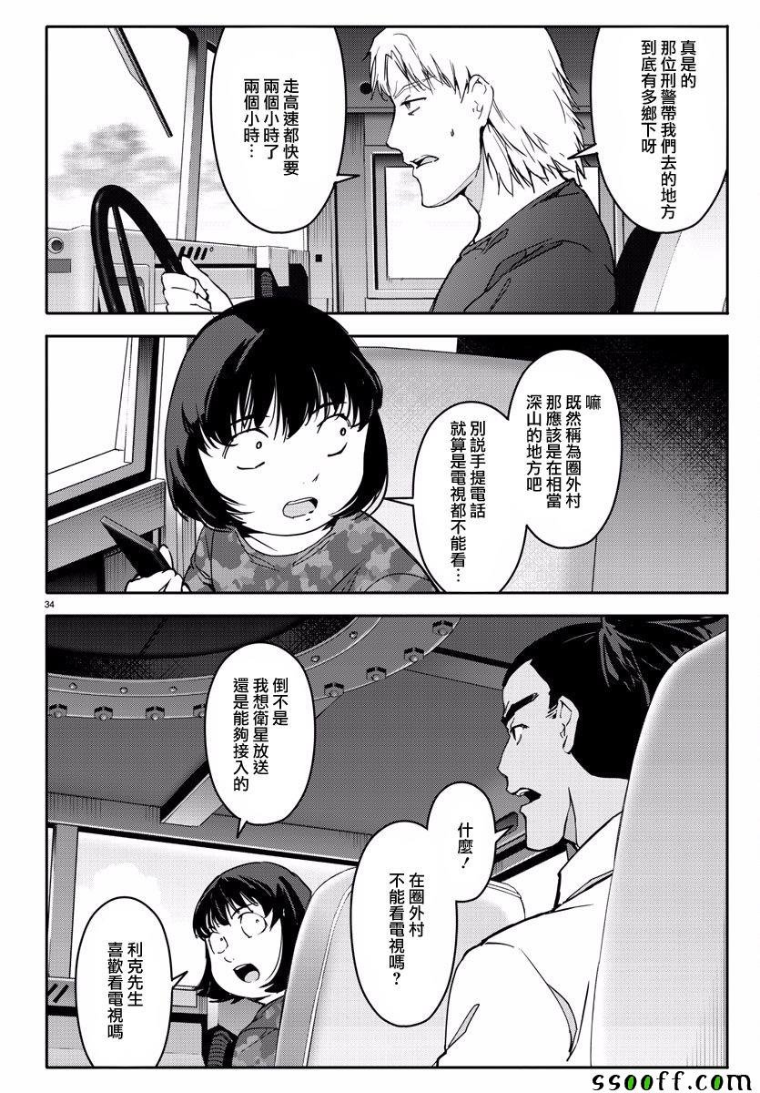 第54话