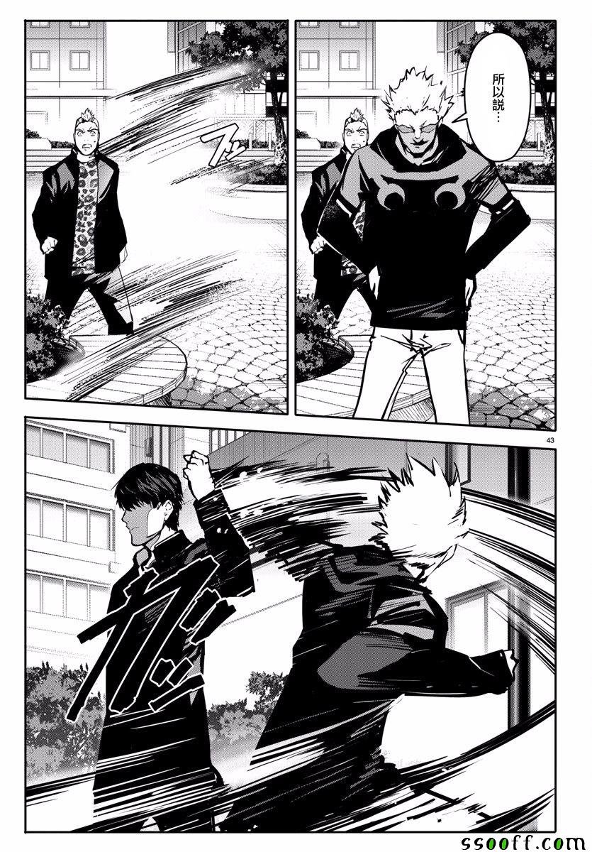 第54话