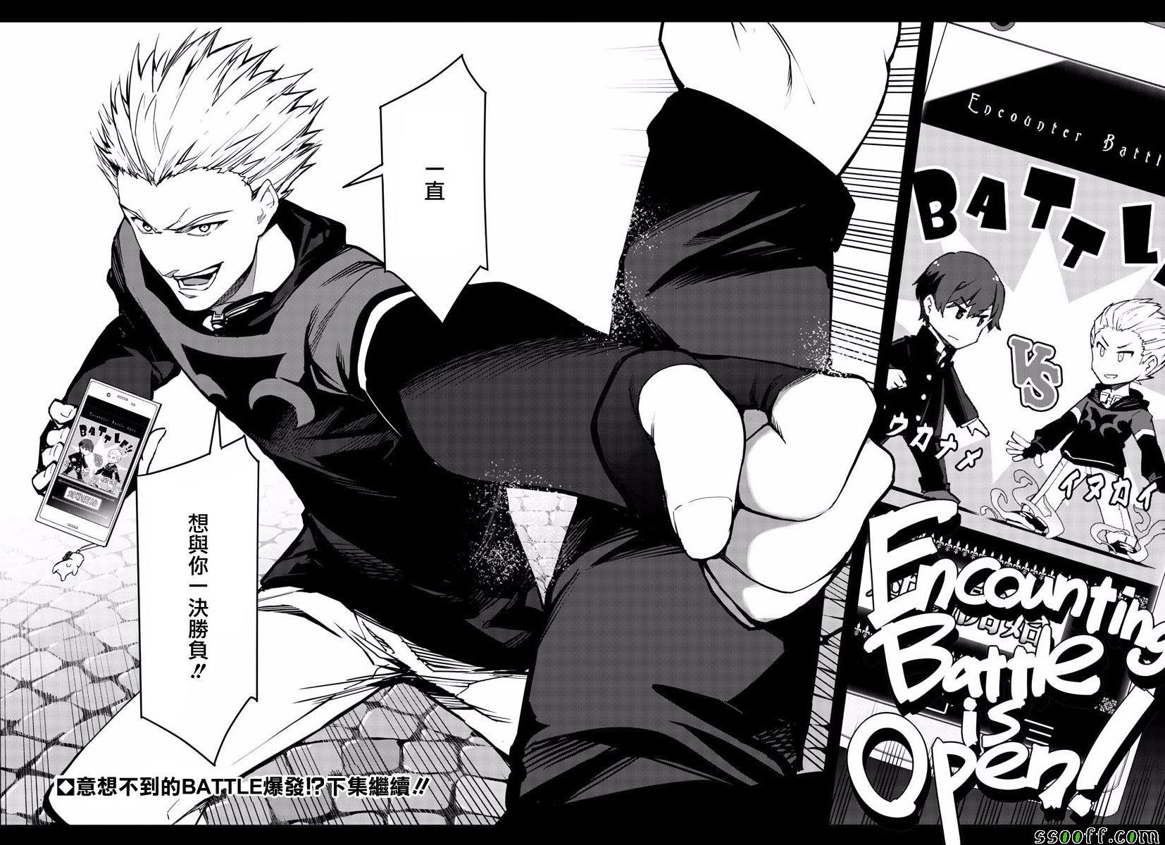 第54话