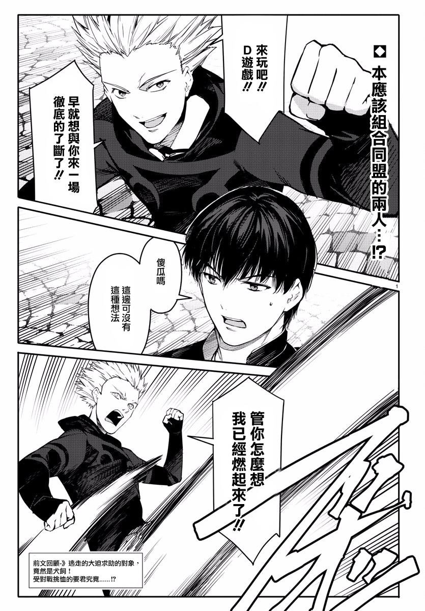 第55话