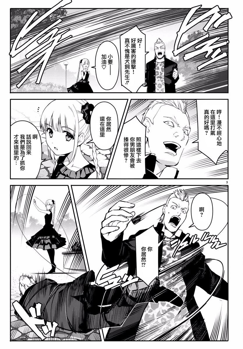 第55话