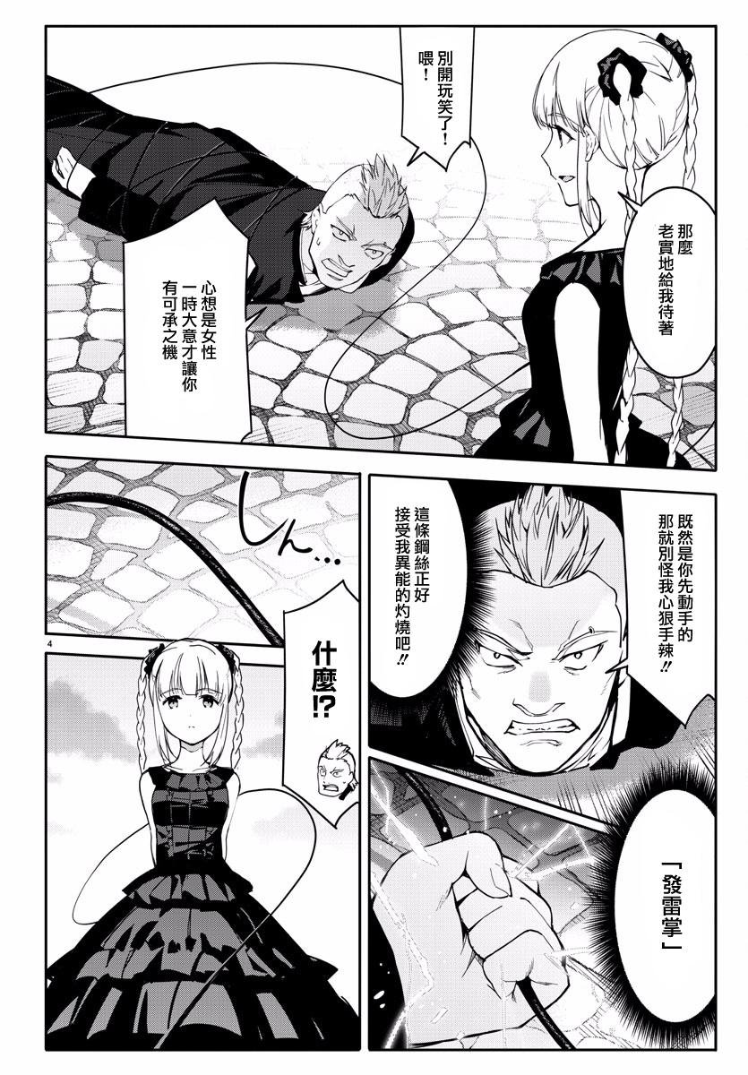 第55话