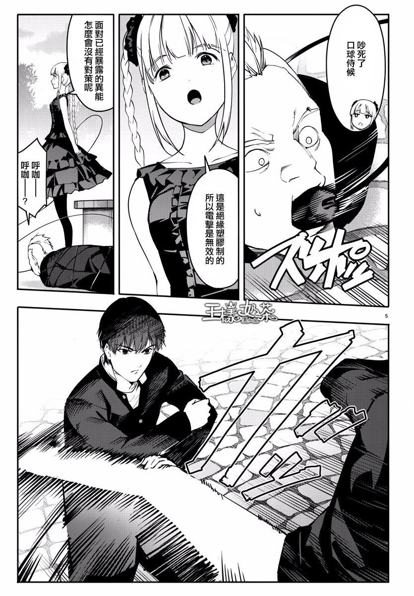 第55话
