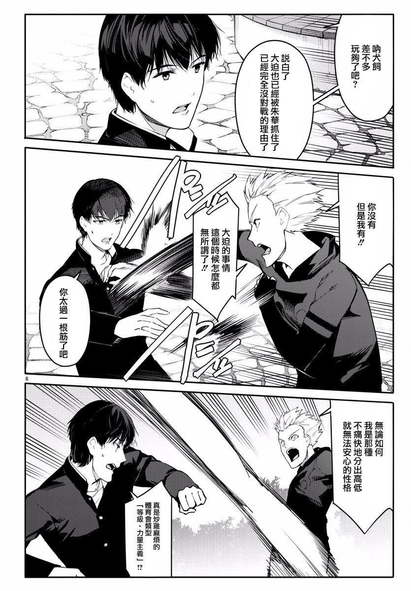第55话