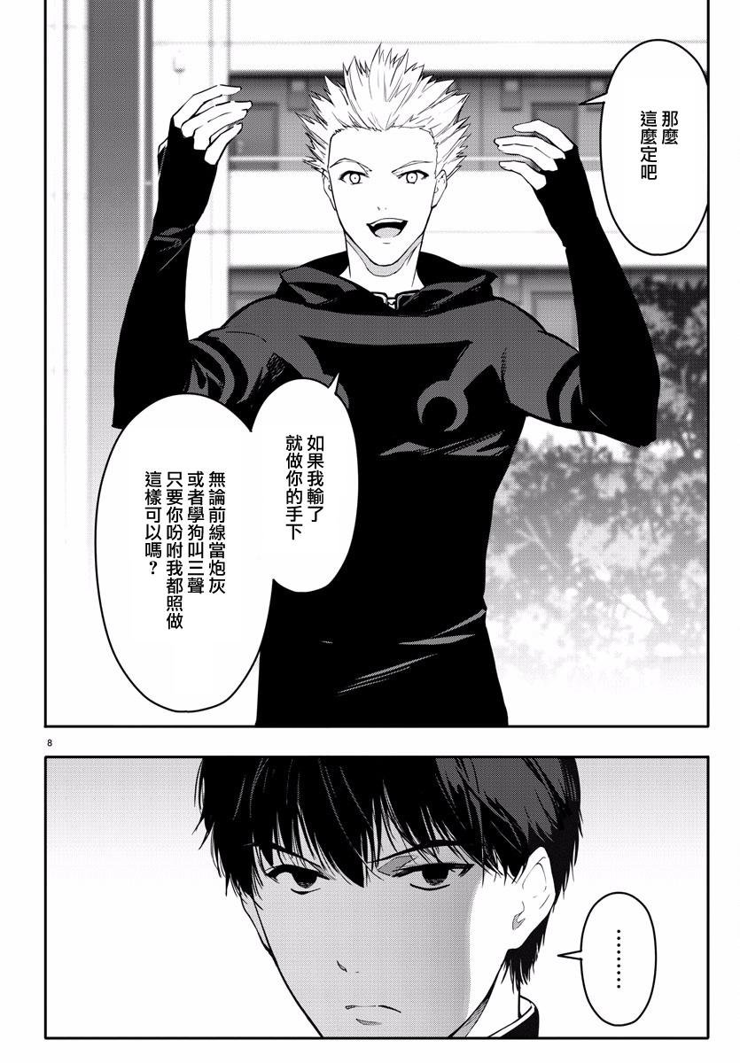 第55话