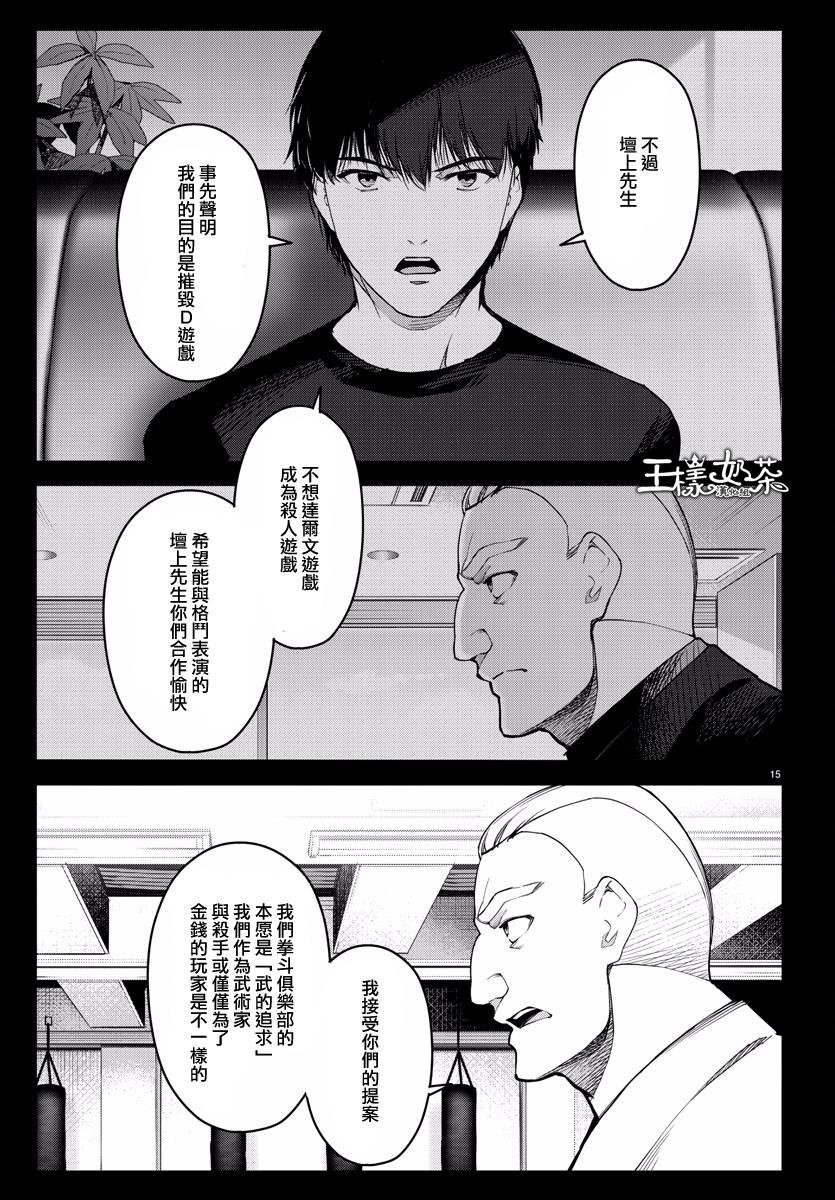 第55话