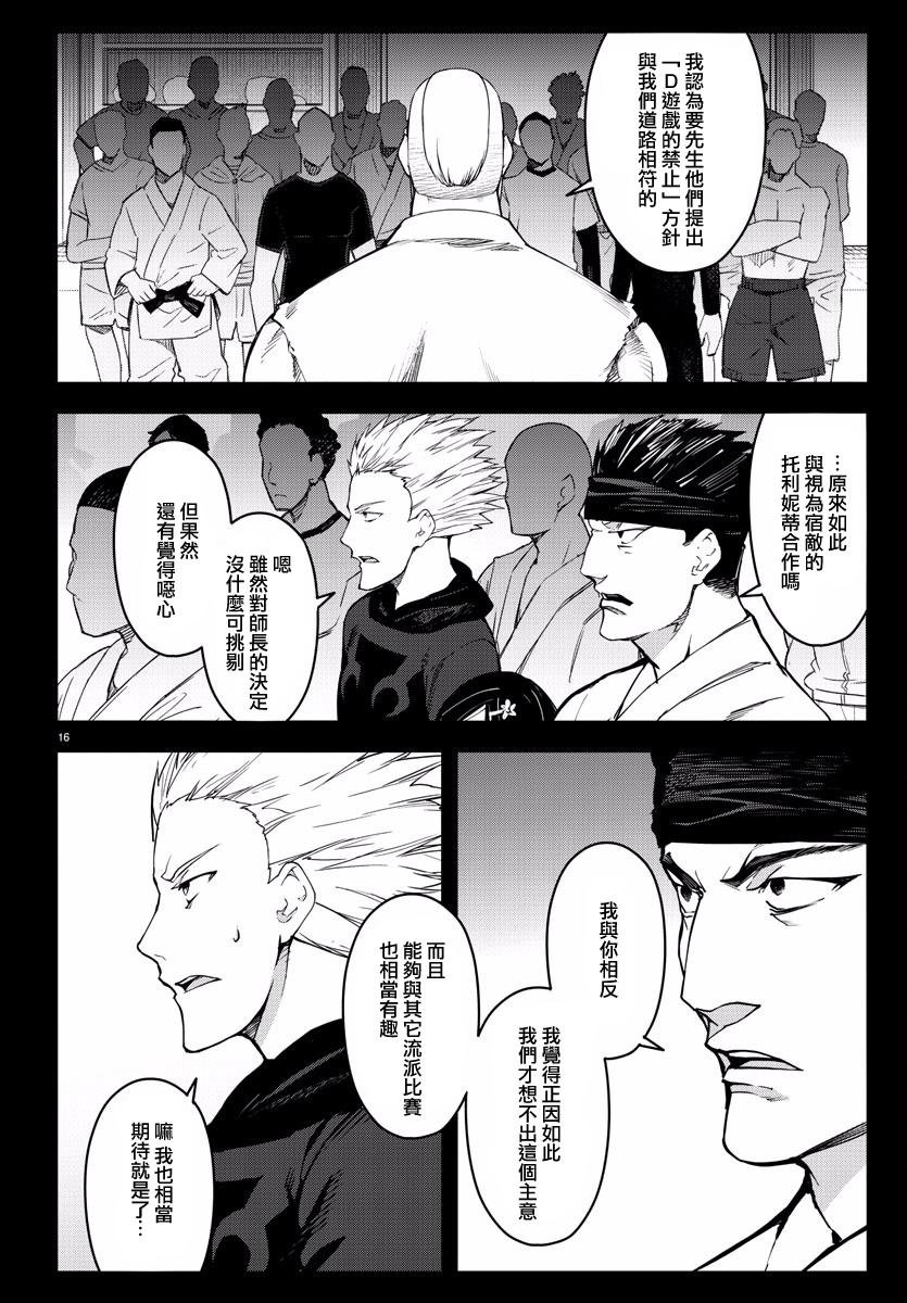 第55话