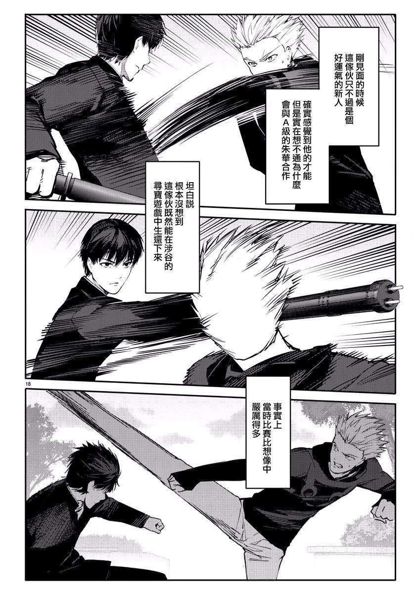 第55话