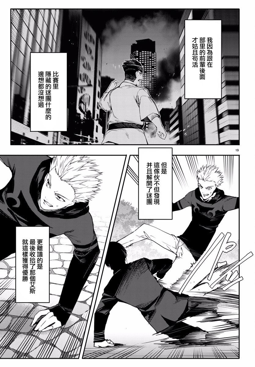 第55话