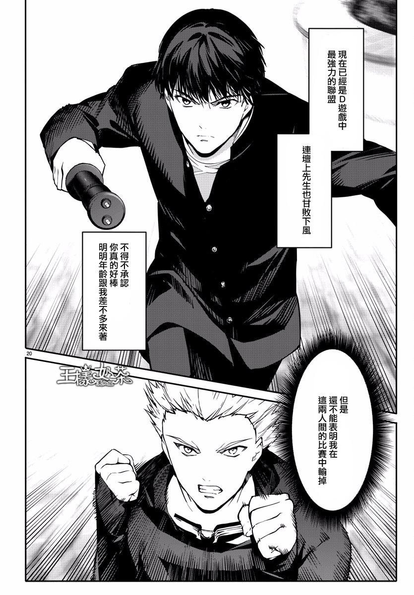 第55话