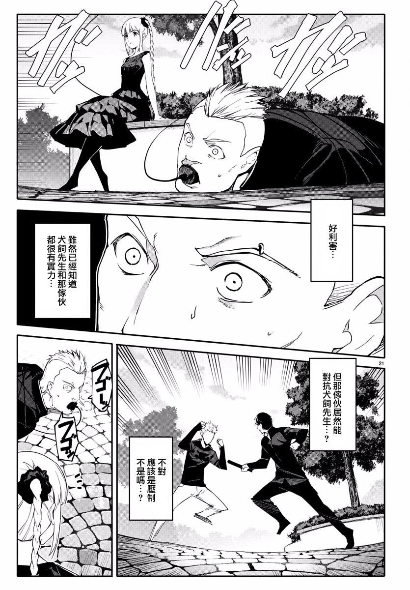 第55话