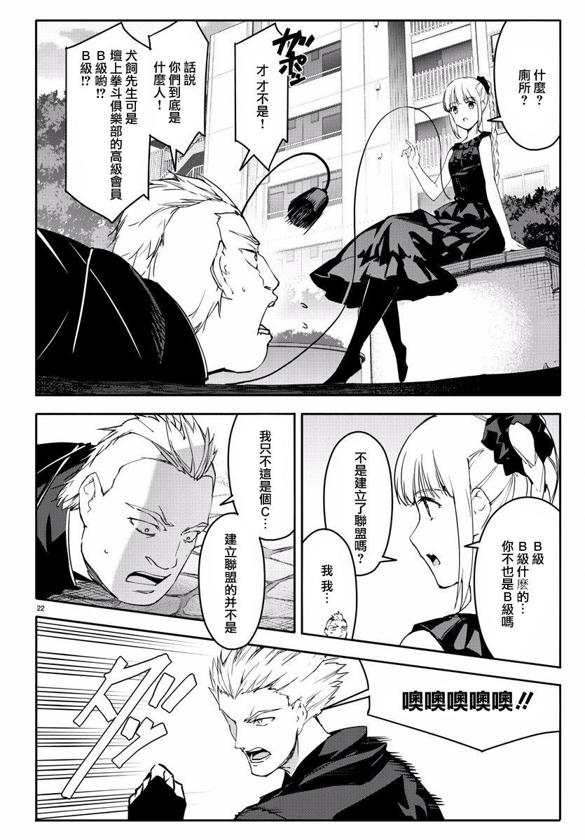 第55话