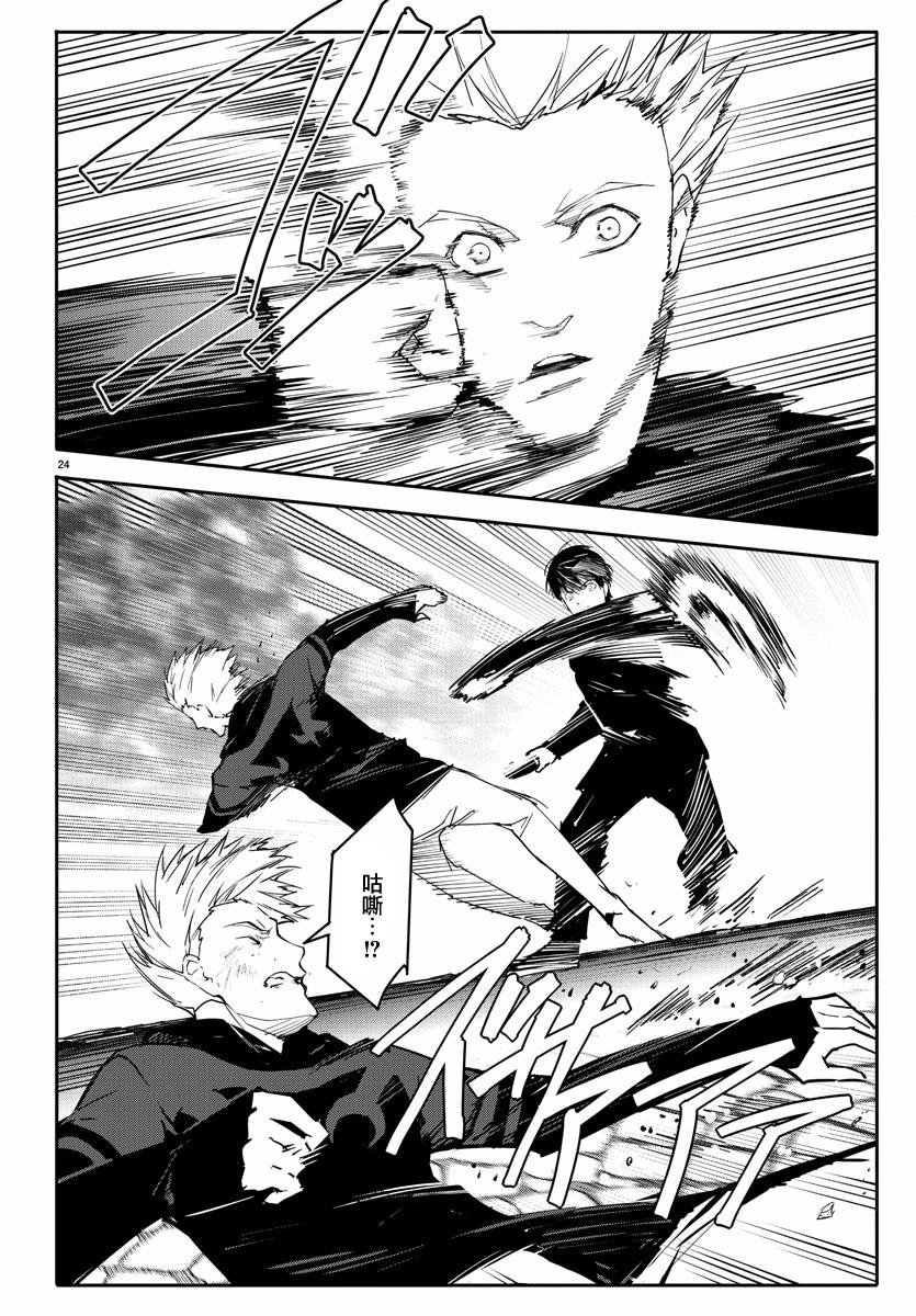 第55话