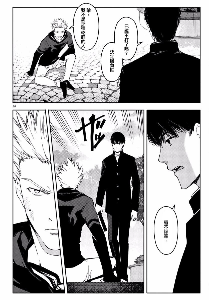 第55话