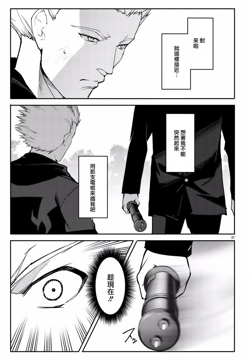 第55话