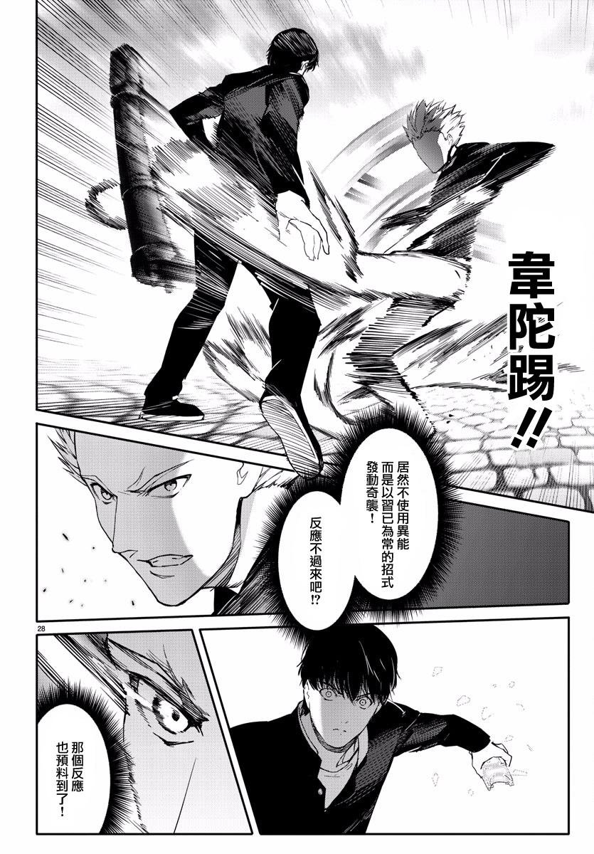 第55话