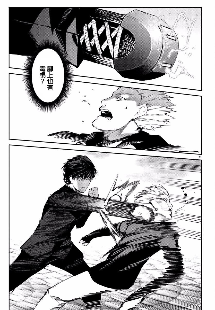第55话