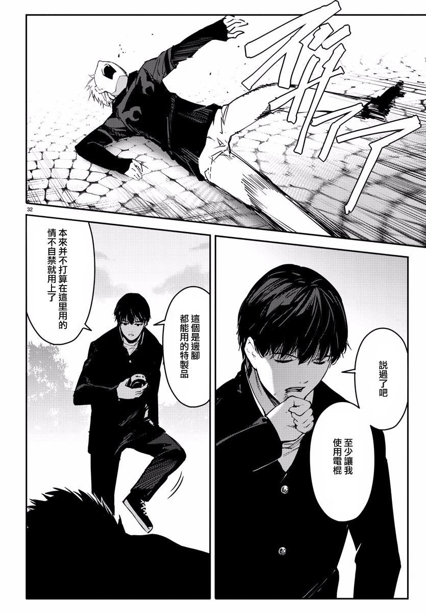 第55话