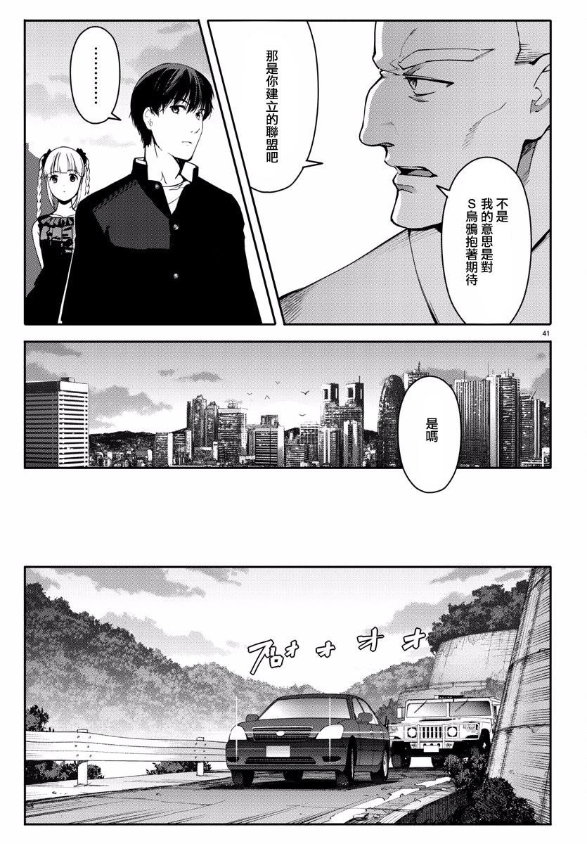 第55话