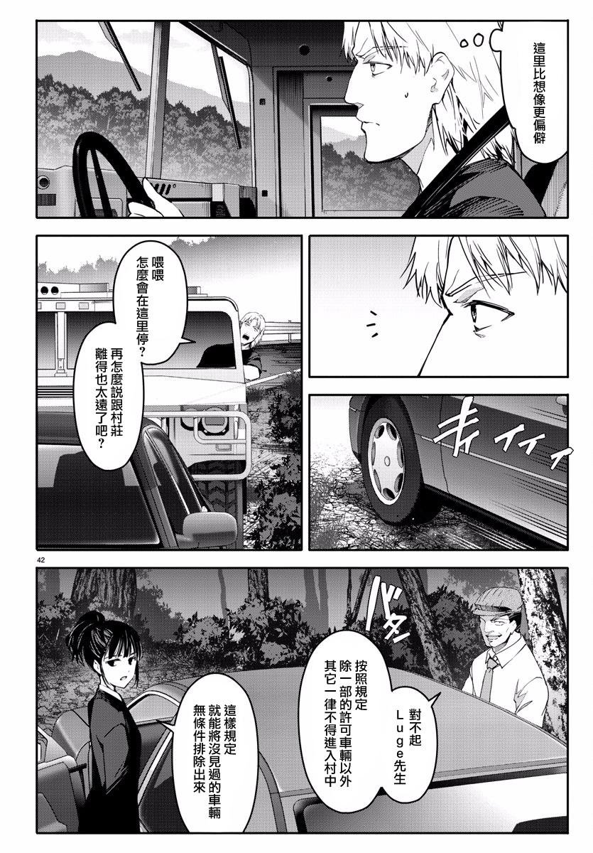 第55话