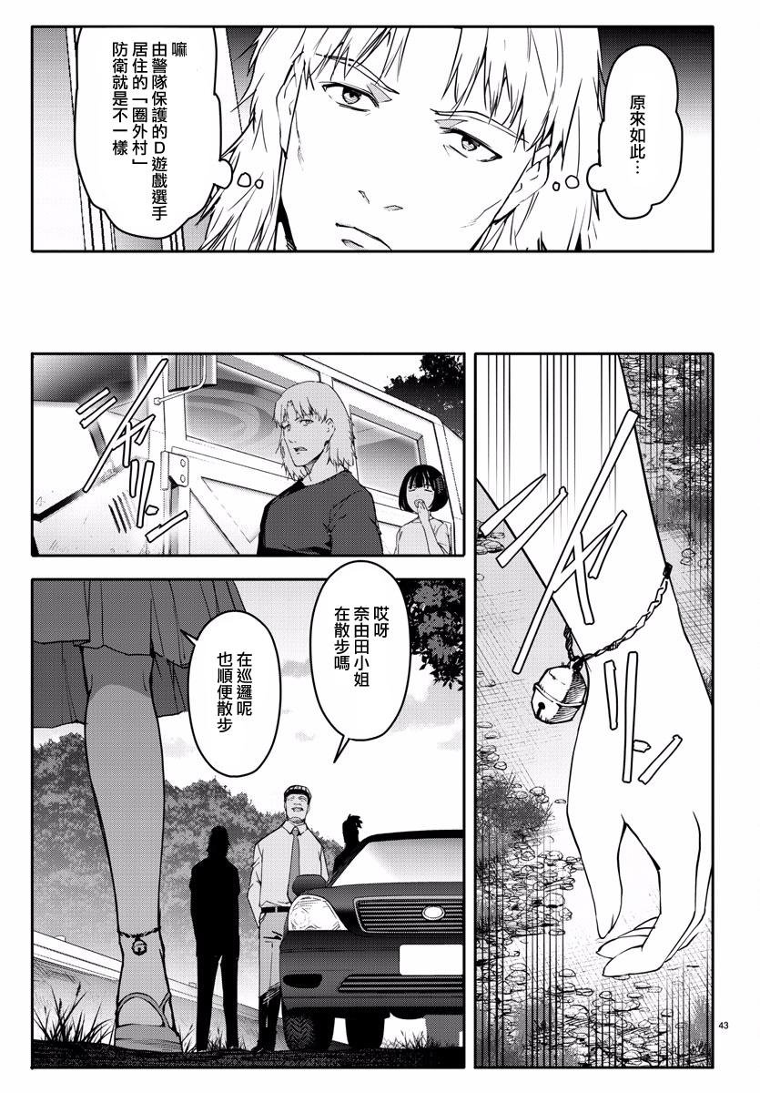 第55话