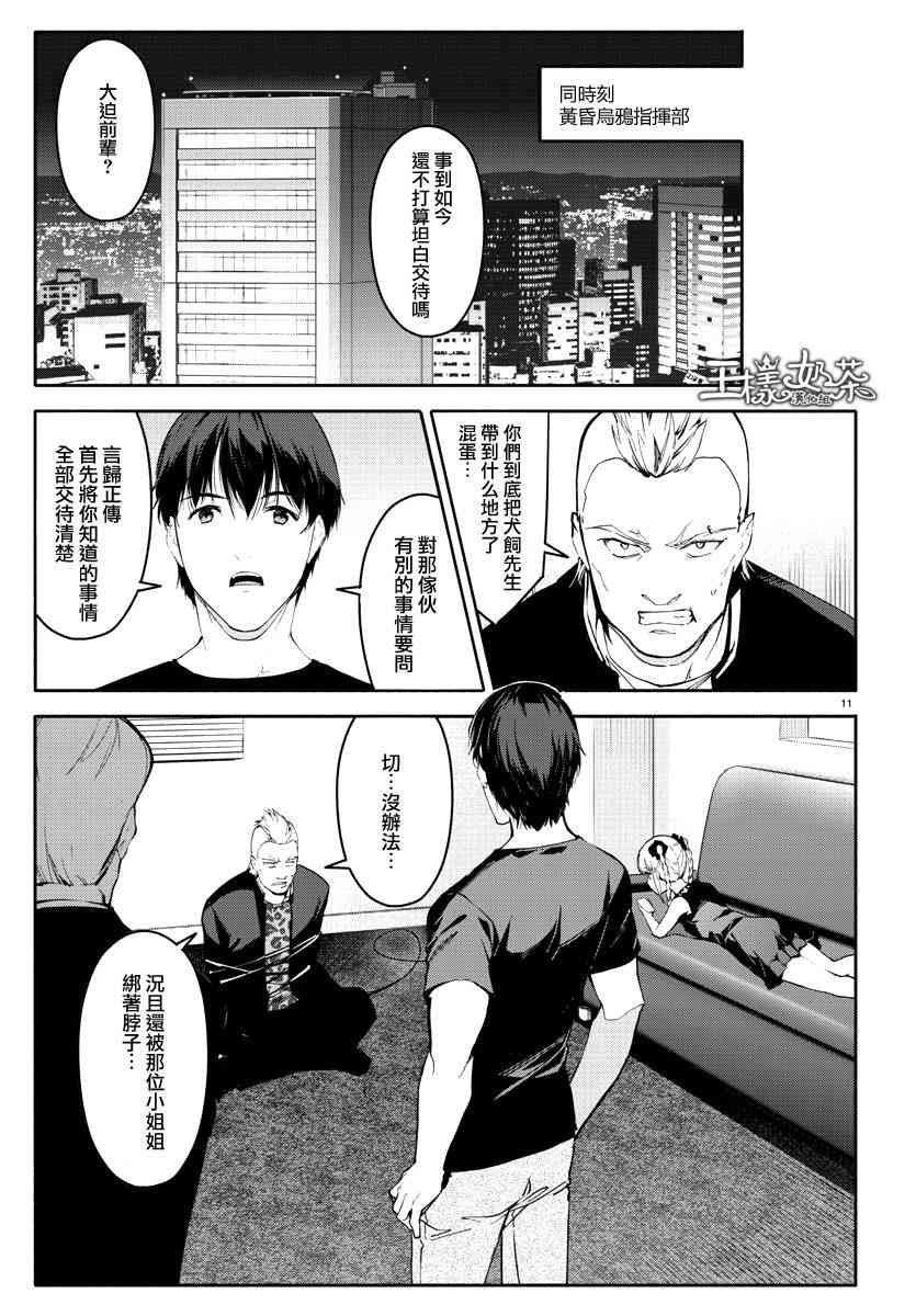 第56话