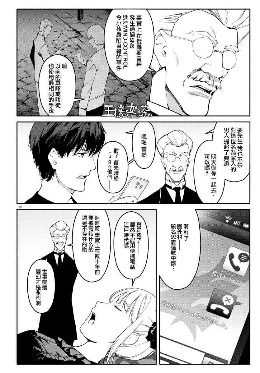 第56话