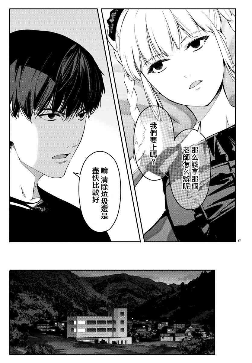 第56话