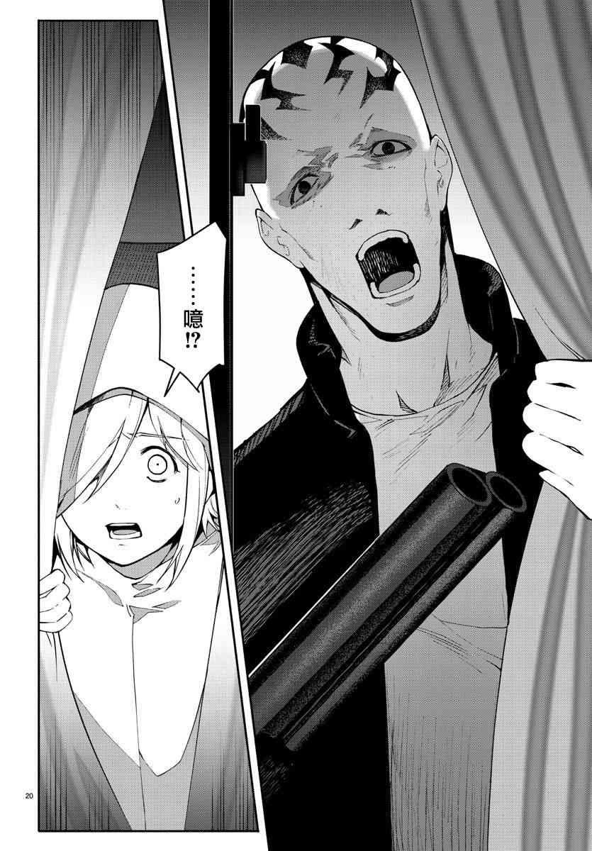第56话