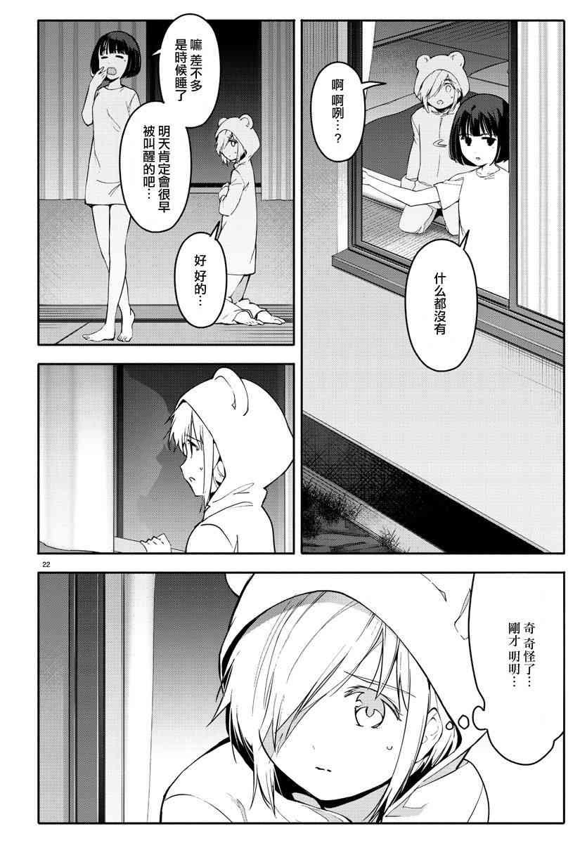 第56话
