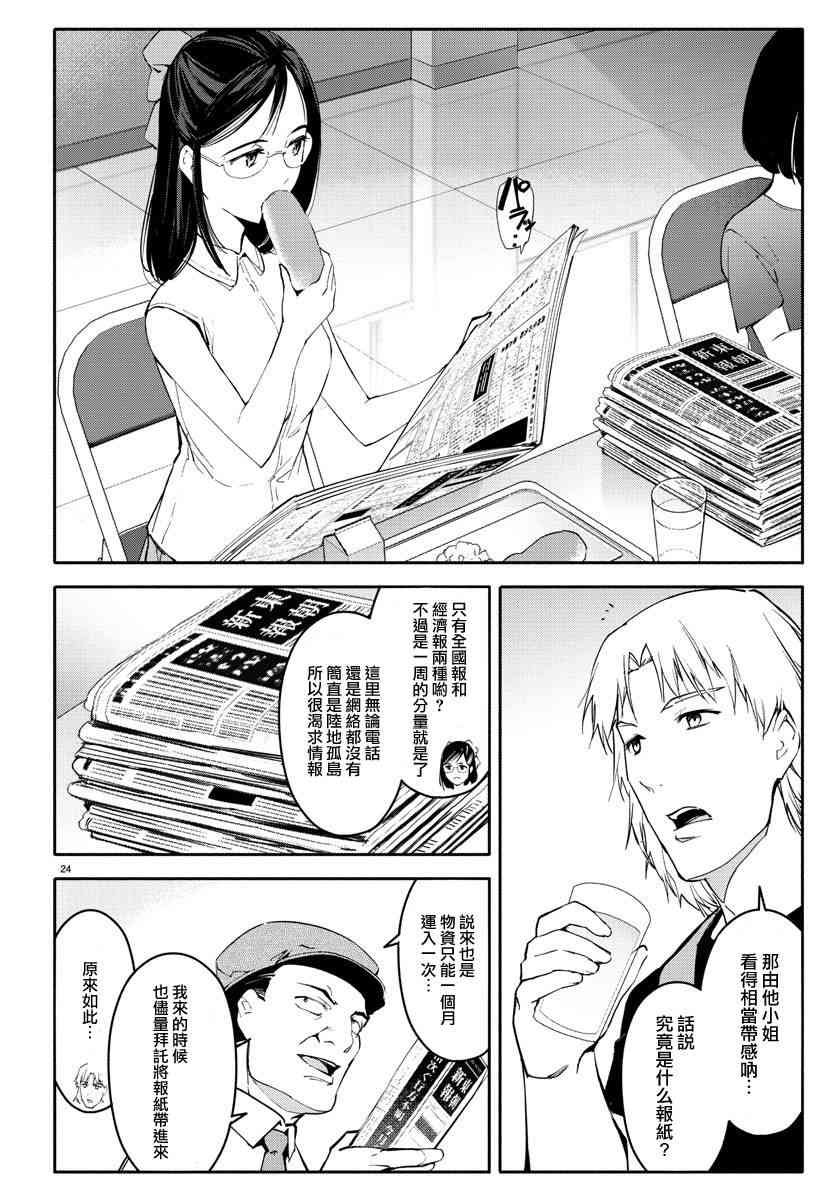 第56话