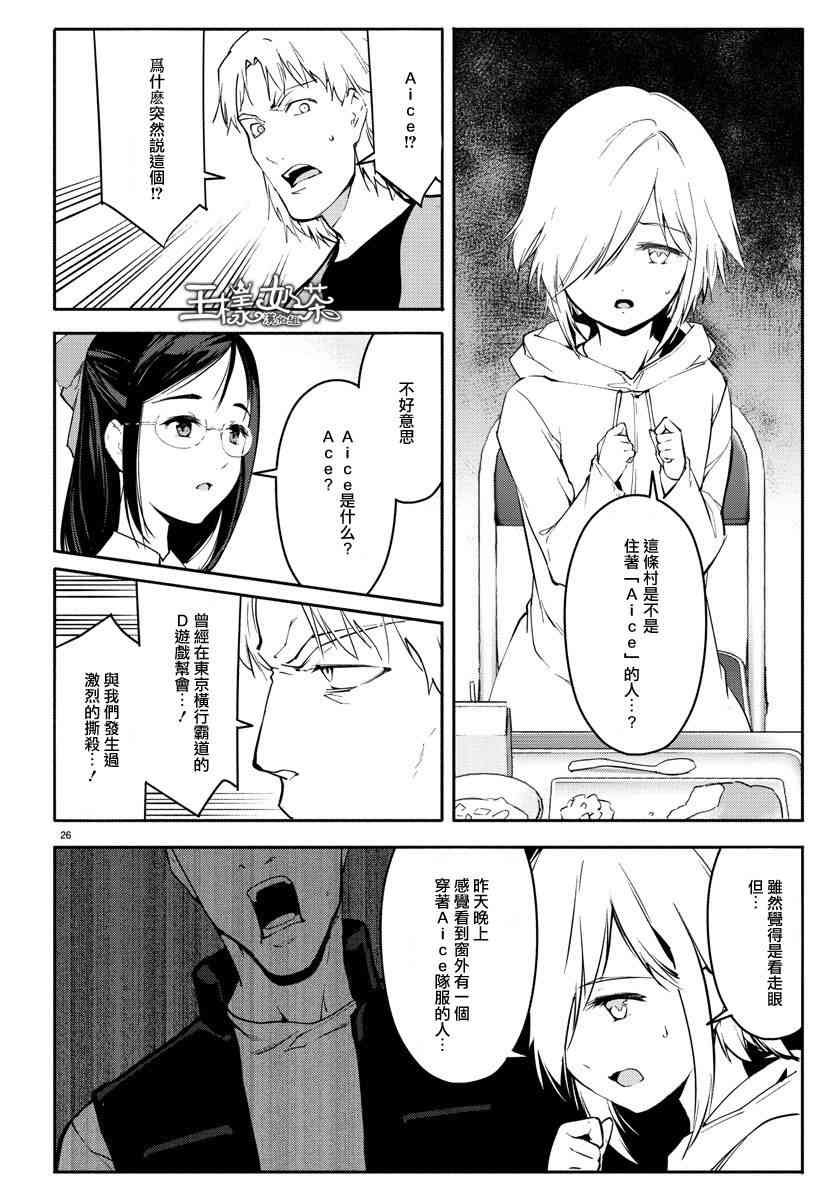 第56话