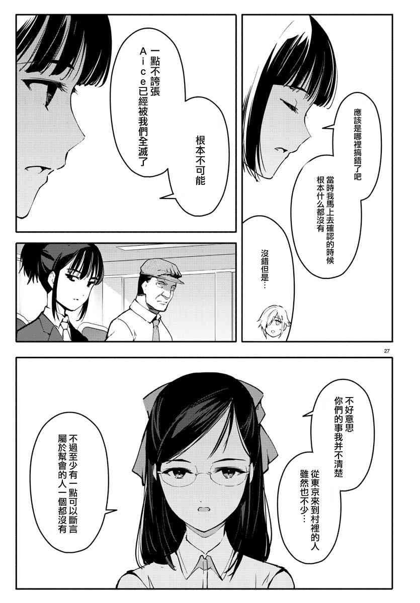 第56话