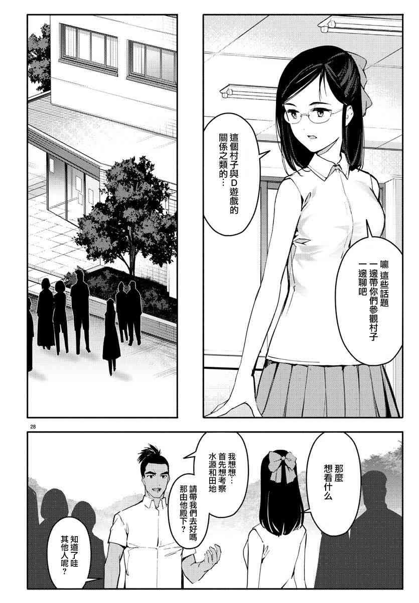 第56话