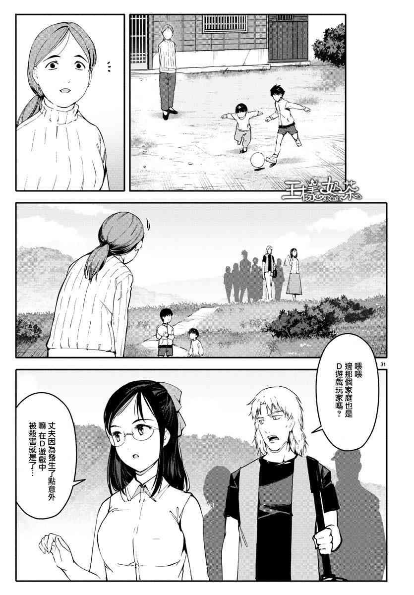 第56话
