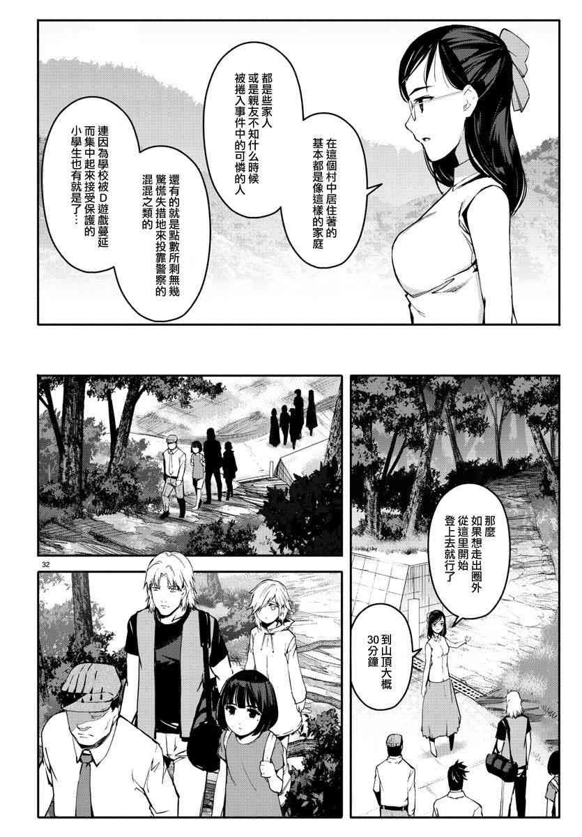 第56话