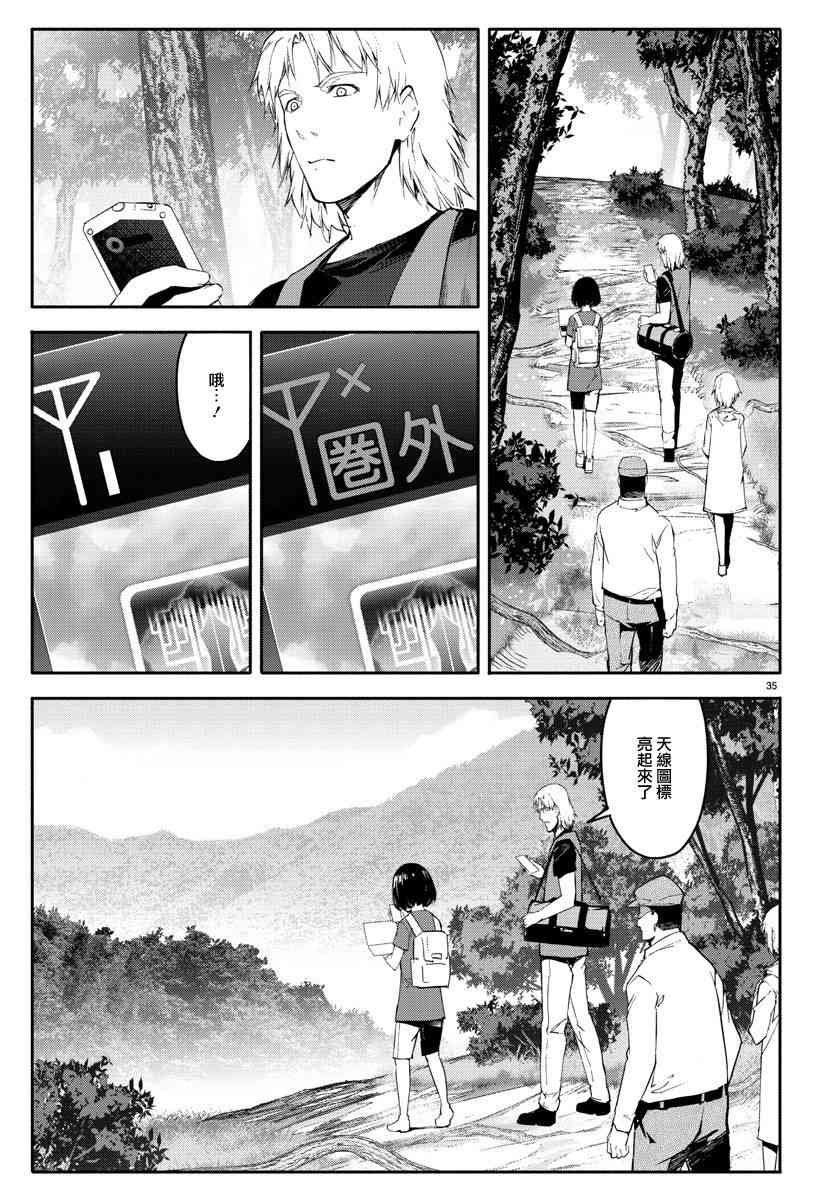 第56话