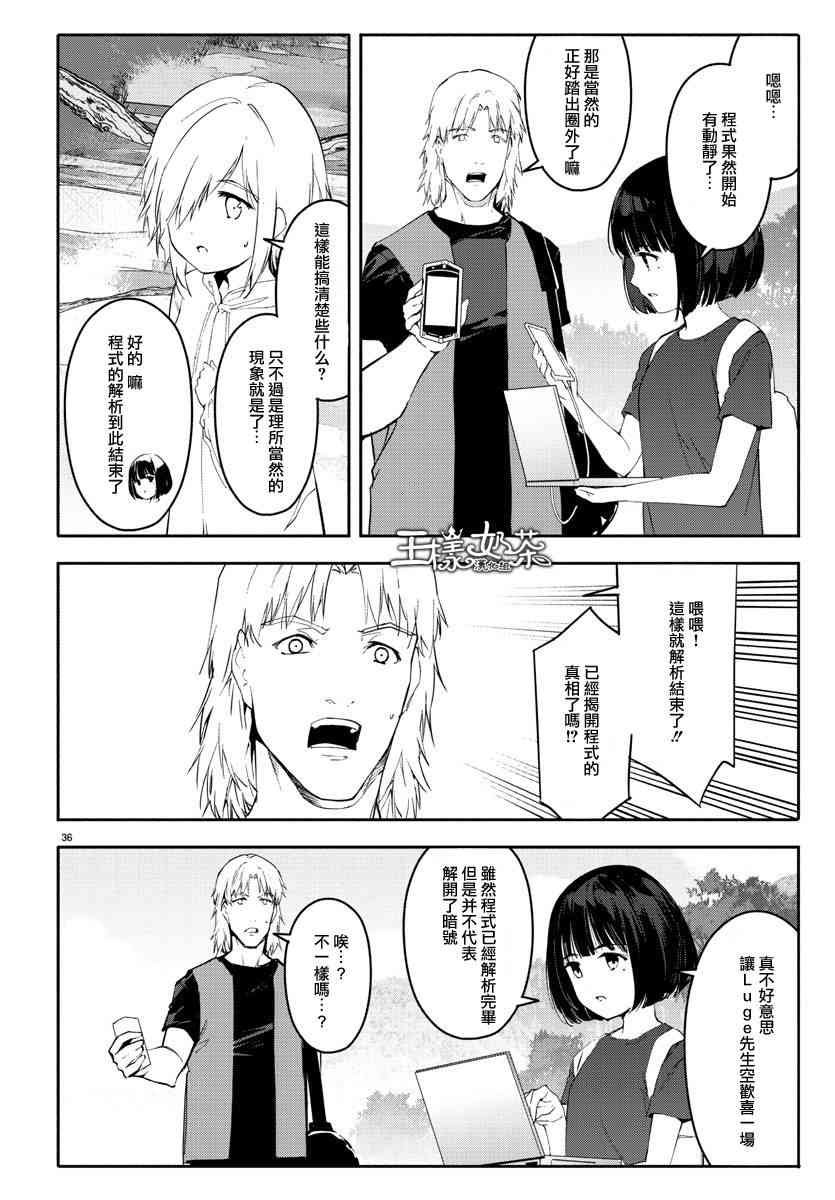 第56话