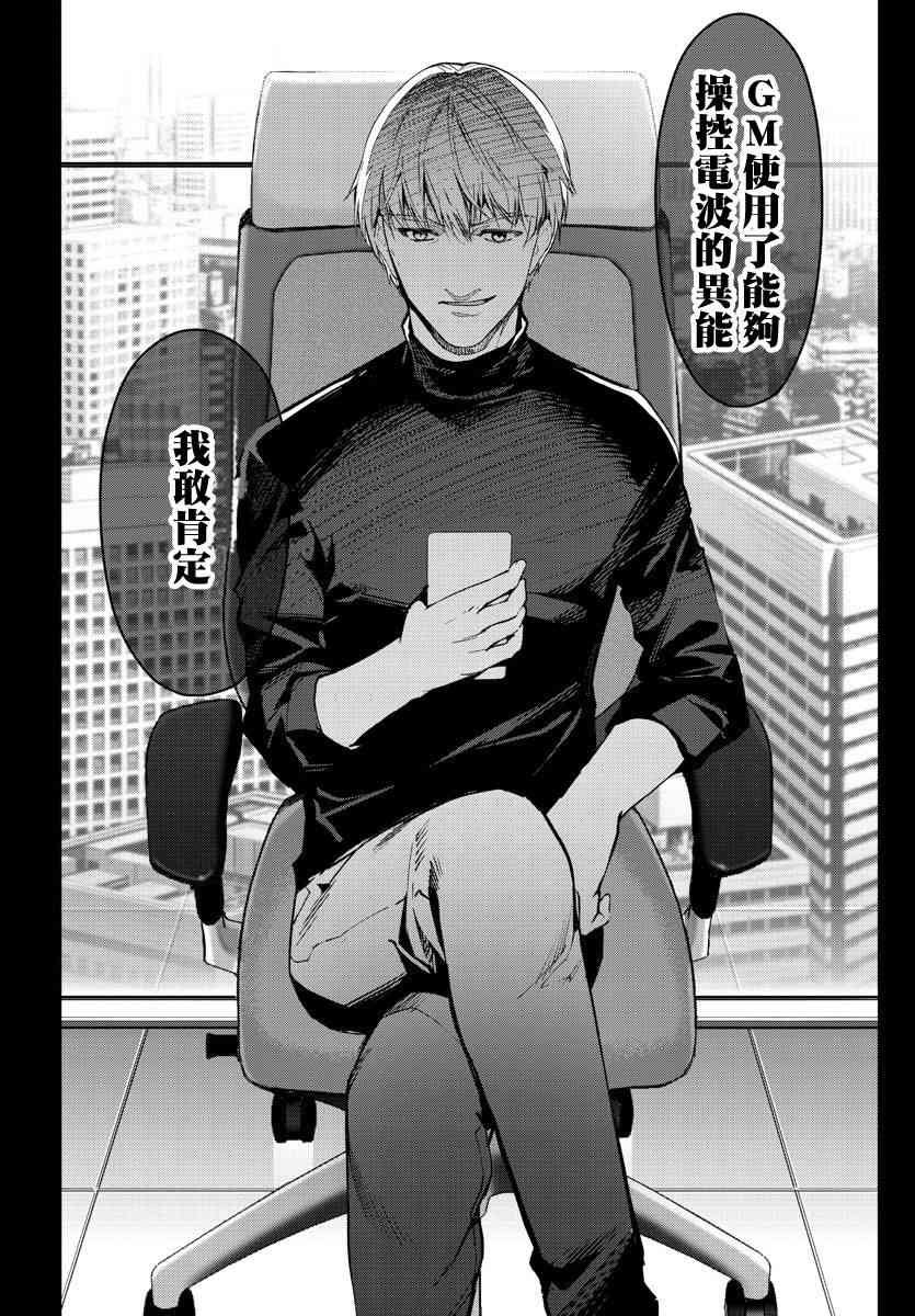 第56话