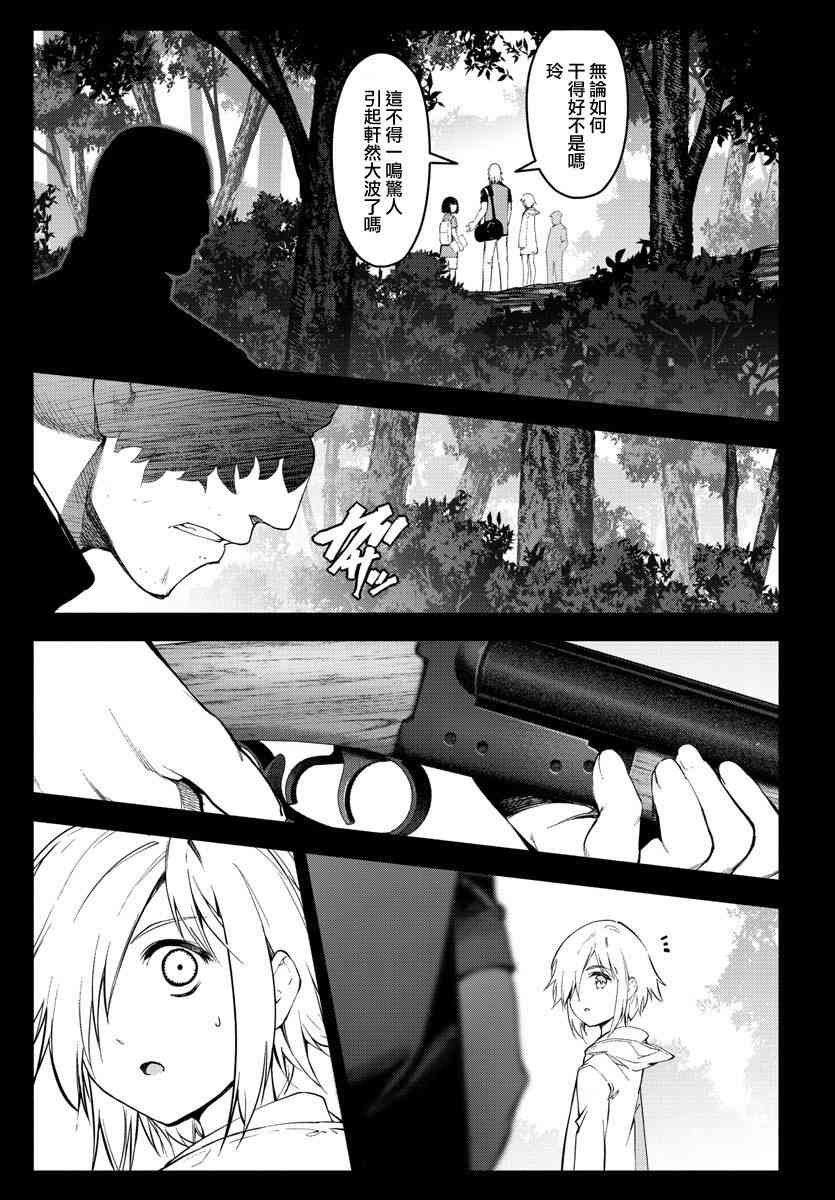 第56话