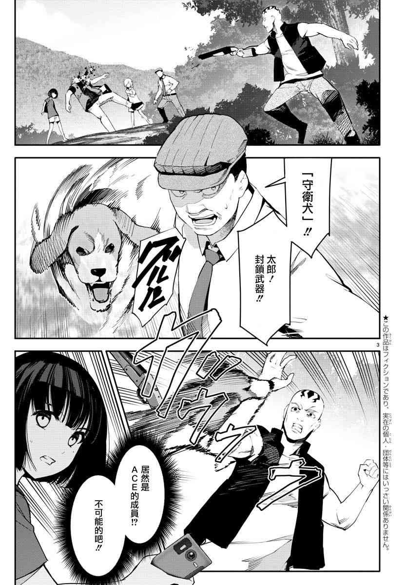 第57话