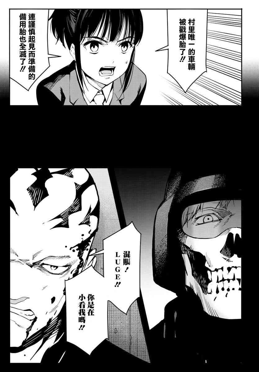 第57话