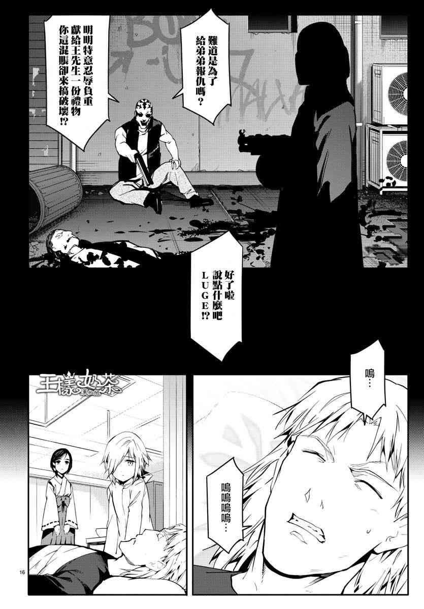 第57话