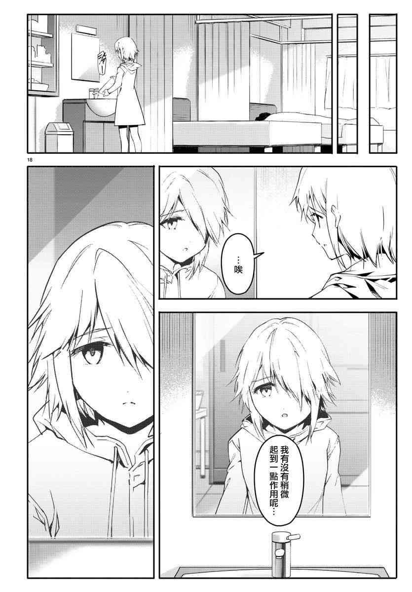 第57话