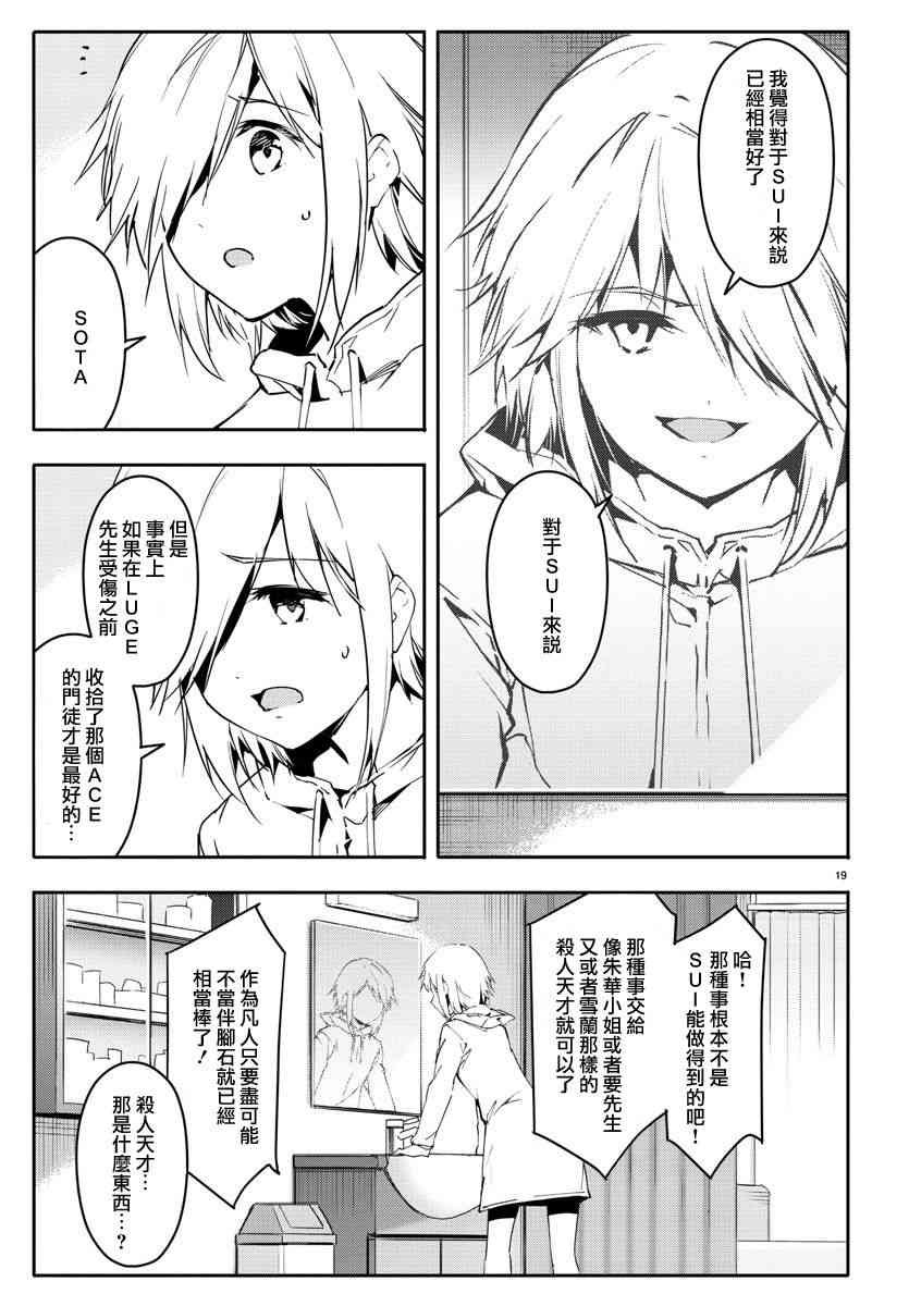 第57话