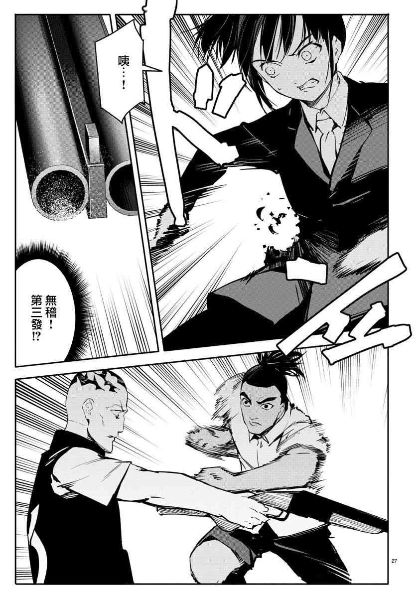 第57话
